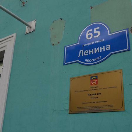 무르만스크 Lenin Avenue, 65 아파트 외부 사진